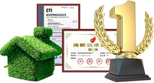 广州91亚色视频免费观看实验室厂家荣誉